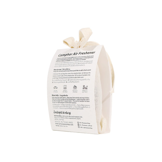 Siam Serenity Premium Thai Aromatherapy Sachets 3-Pack 天然精油香氛袋(香茅、尤加利、茉莉)