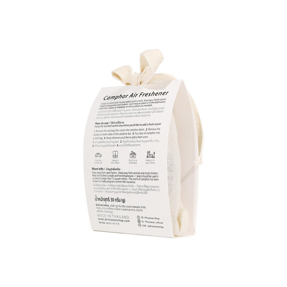 Siam Serenity Premium Thai Aromatherapy Sachets 3-Pack 天然精油香氛袋（香茅、尤加利、茉莉）